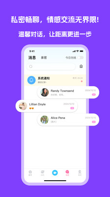 越聊-越南火爆视频社交