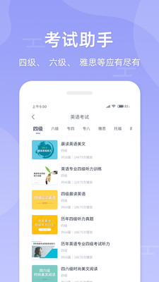 国外名人口语_名人图片(2)