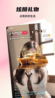 鲸鱼live