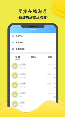 游侠账号-游戏账号买卖交易担保