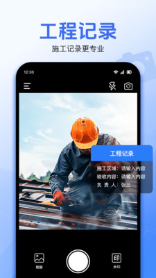 今日打卡免费水印