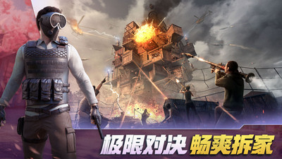王牌战争-王牌对决