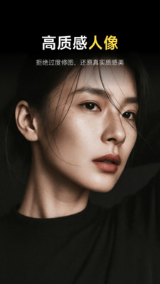 像素蛋糕-专业级AI修图软件