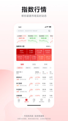 华夏基金管家