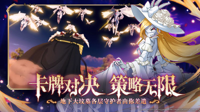 纳萨力克之王