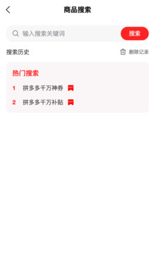 多省GO