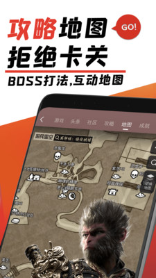 游民星空-游戏玩家必备App