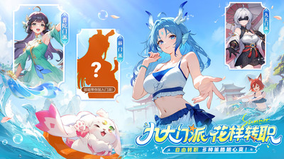 长安幻想-速通版