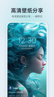 我要头像-个性头像壁纸