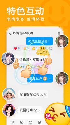 QQ