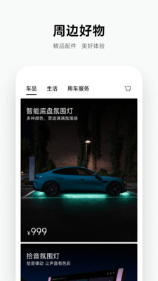 小米汽车