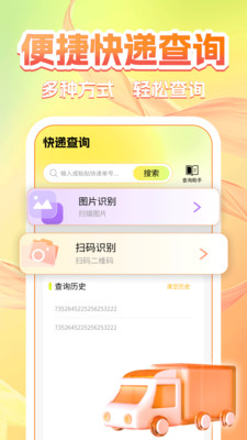 二手免费交易平台