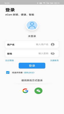 视悦卫来
