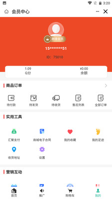 贺州拼购跨境