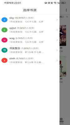 黄瓜好看大全-免费小说