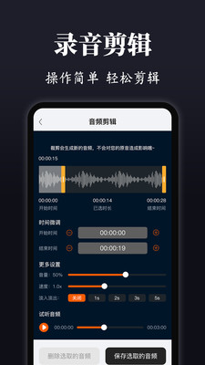 录音eVoice-录音软件·会议纪要