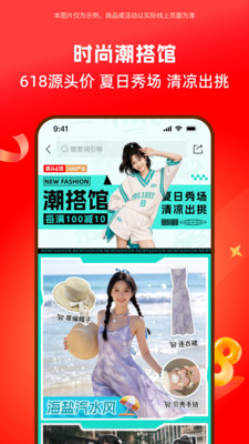 阿里巴巴