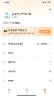 乐途旅游讲解-景区导游讲解大全