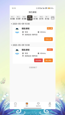 暴蜂云享