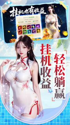 天剑奇缘