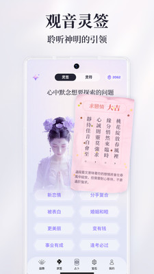 万灵塔罗-占卜爱情，测测财运