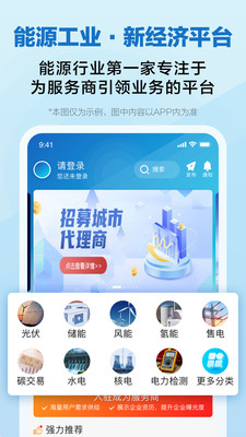 懂能帝-能源工业·新经济平台