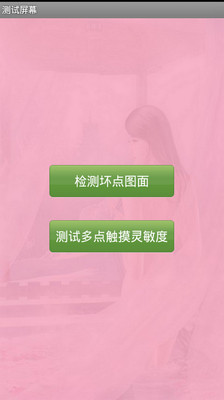 產後綁束腹帶 恐子宮下垂造成骨盆底肌肉損傷 中年後易尿失禁．送子鳥生殖中心