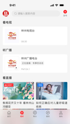 云上林州