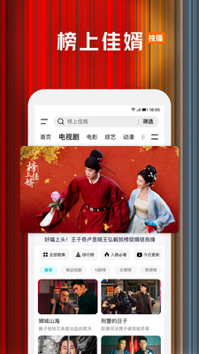 腾讯视频-折腰全网独播