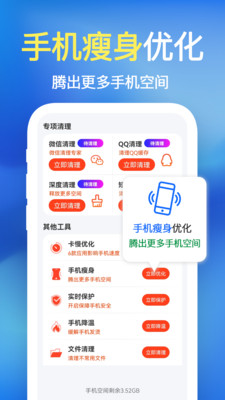 极刻清理