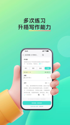 智卷星辰-轻松上手，写作无忧