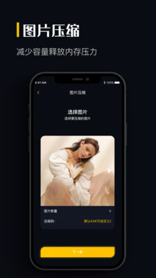图片格式转换-jpg png转换器