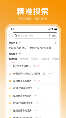 BB浏览器-海量电影资源