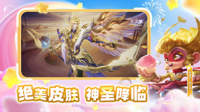 曙光英雄-中单法王艾蒙驾到