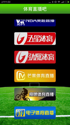 体育直播与体彩直播，双轮驱动下的体育娱乐新生态体育直播体彩直播