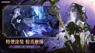 战双帕弥什