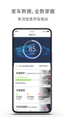 遇道