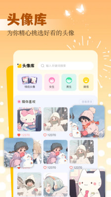 168图库