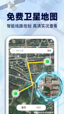 高清全景地图