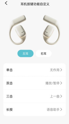 SIBYL MUSIC-SIBYL耳机APP