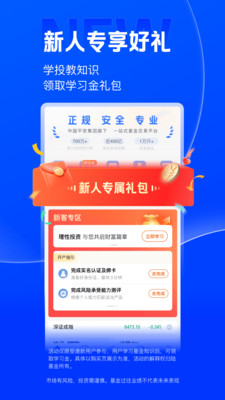 陆基金-原陆金所
