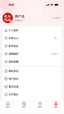 云上巩义