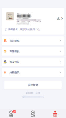 蜀中药金灵