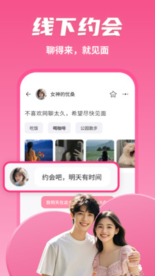 有恋-你提要求 我来寻找