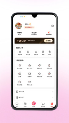 心荐