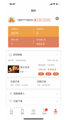 一克金