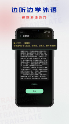 泰语翻译-泰文翻译助手