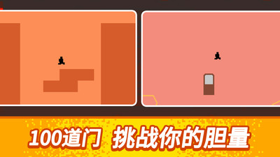 小人快快跑
