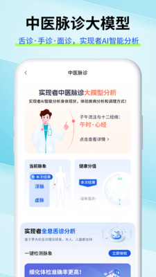 VDTS-生命数据追踪平台