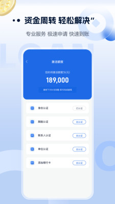 微银信用